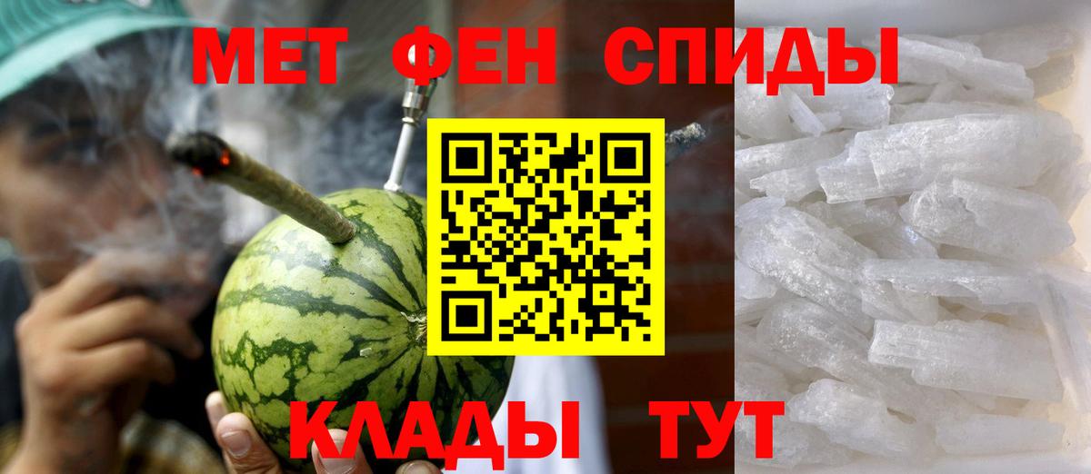 АМФЕТАМИН Розовый Дзержинский