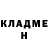 Кетамин ketamine Harold Durand
