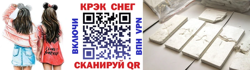 COCAIN Эквадор закладки кракен как зайти Дзержинский
