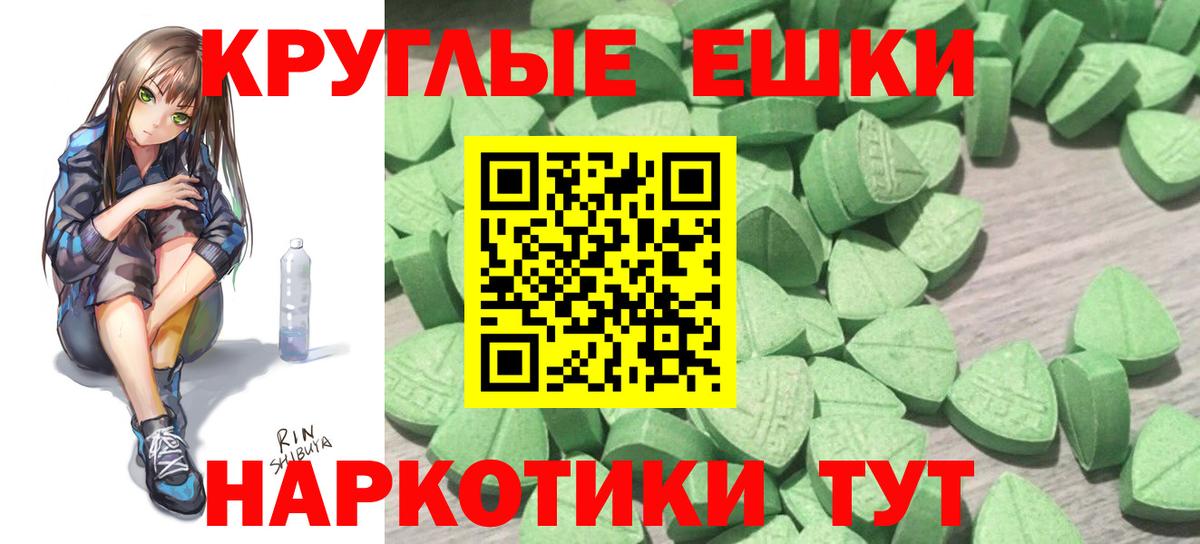 Ecstasy Punisher Дзержинский