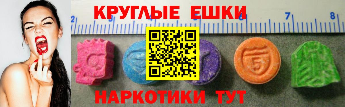 где купить   Вход с VPN  гидра как зайти  Ecstasy 280 MDMA  ЭКСТАЗИ диски  Дзержинский 