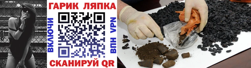 Гашиш убойный  Дзержинский 