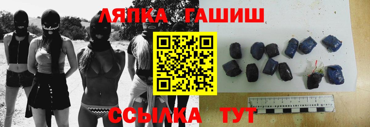 Дзержинский  Гашиш AMNESIA HAZE  Вход с VPN  ГАШИШ AMNESIA HAZE 
