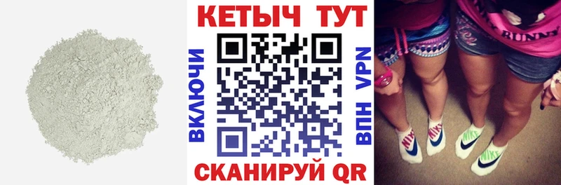 omg рабочий сайт  Дзержинский  Кетамин ketamine 