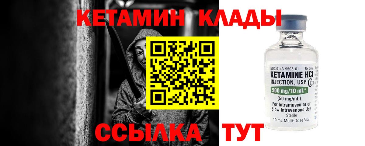 Канабис Дзержинский