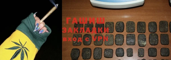 прущая мука Покровск