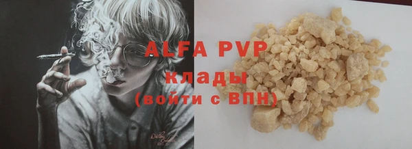 кристаллы Белая Холуница