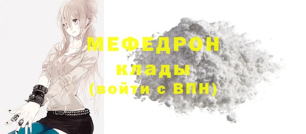 синтетический гашиш Бежецк