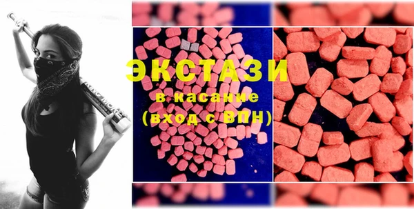 ECSTASY Алексин