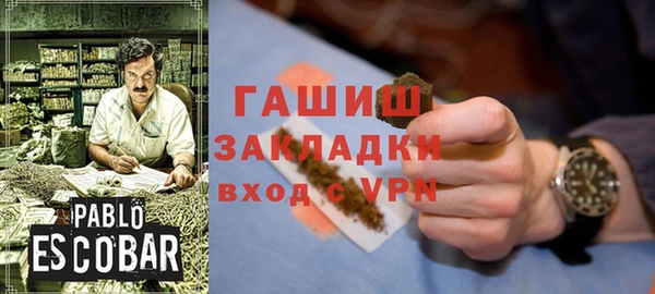 спайс Алзамай