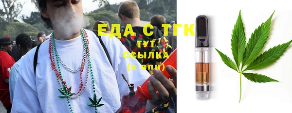спайс Алзамай