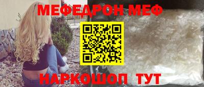 метамфетамин Будённовск
