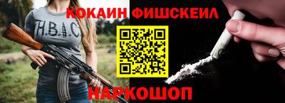 метамфетамин Будённовск