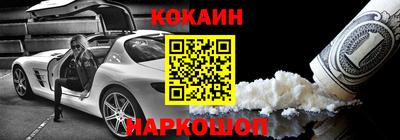 метамфетамин Будённовск