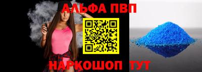 метамфетамин Будённовск