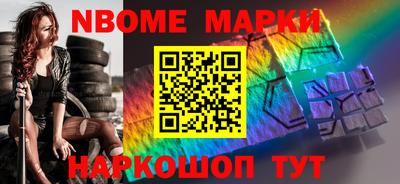 метамфетамин Будённовск