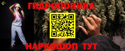 метамфетамин Будённовск