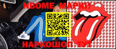 метамфетамин Будённовск
