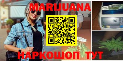 метамфетамин Будённовск