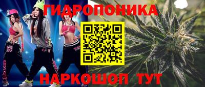 метамфетамин Будённовск