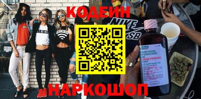 метамфетамин Будённовск