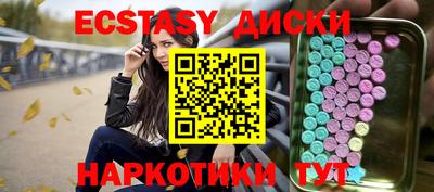 стаф Партизанск