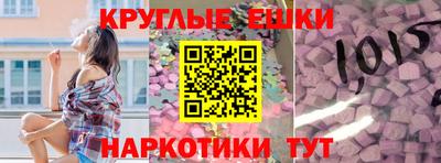 эйфоретик Бугуруслан