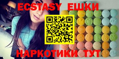 эйфоретик Бугуруслан