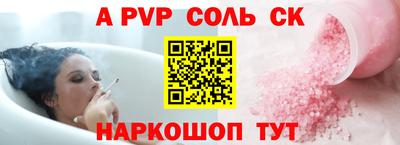 spice Первоуральск