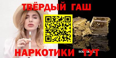 метамфетамин Будённовск