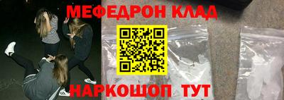 метамфетамин Будённовск