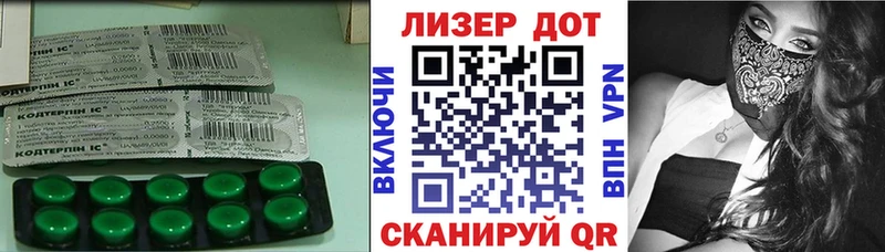 ЛСД экстази кислота закладка Дзержинский