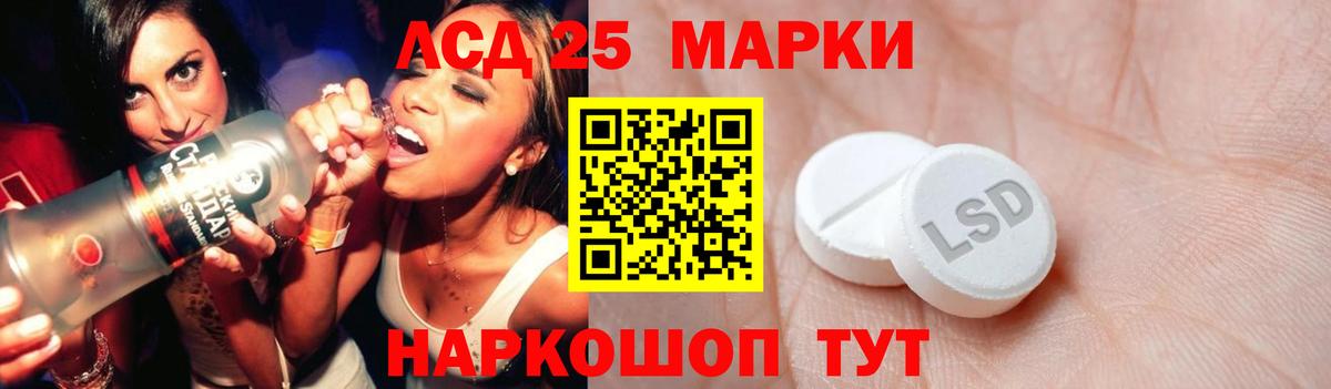 Лсд 25 экстази ecstasy  Вход с VPN  Дзержинский  Лсд 25 экстази кислота 