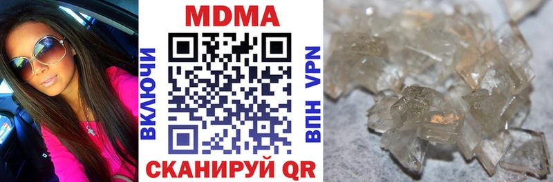 MDMA кристаллы  Дзержинский 