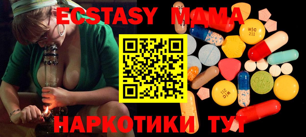 Бошки Шишки  Дзержинский  COCAIN  Меф   Экстази  Магазин наркотиков  Вход с VPN  Марихуана  Гашиш  АМФ кристаллы 