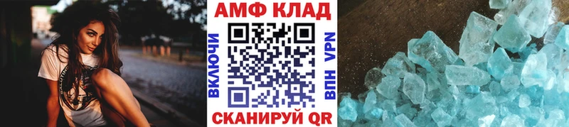 MEGA ССЫЛКА  купить наркотик  Дзержинский  дарк нет телеграм  МЕТАМФЕТАМИН витя 