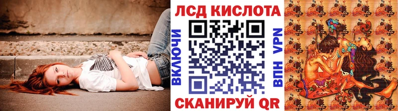 Наркотические марки 1500мкг  darknet официальный сайт  Дзержинский 