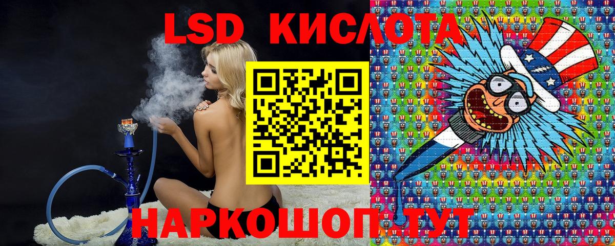 Наркотические марки 1500мкг Дзержинский