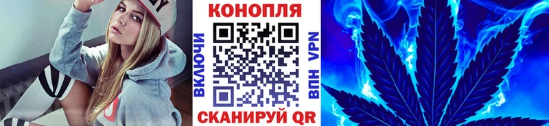 Марихуана сатива Дзержинский