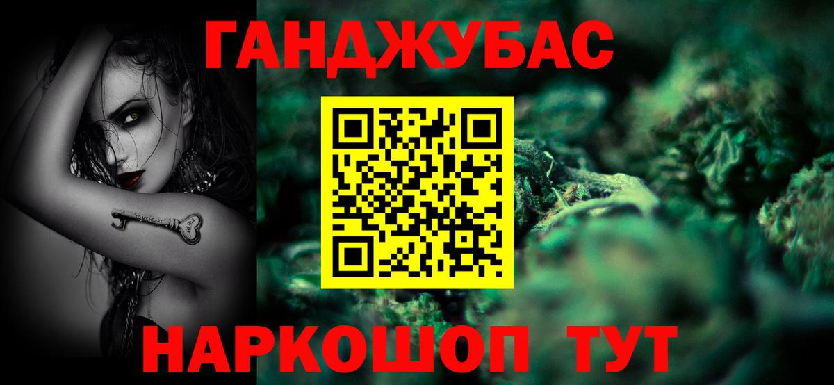 Бошки марихуана Bruce Banner  МАРИХУАНА гибрид  Марихуана семена  Вход с VPN  Дзержинский 